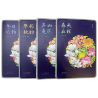 正版新书]悦享四季王宁主编9787200174540