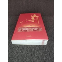 正版新书]追寻中共北京市委宣传部编9787200171853