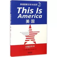 正版新书]英语国家文化与生活:出国留学英文版.美国(加)杰姬·盖