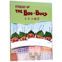 正版新书]卜卜小精灵(英文朗读版)(英)梅布尔·露西·阿特韦尔9787