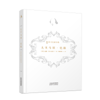 正版新书]新译莎士比亚全集-尤里乌斯·凯撒威廉·莎士比亚著 傅光