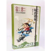 正版新书]学国学 练书法:“翰墨书香”智能字帖(一、二年级)