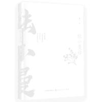 正版新书]陆小曼传月下9787203104476