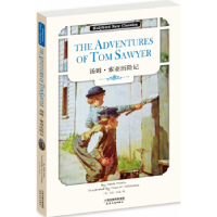 正版新书]汤姆·索亚历险记(美)马克·吐温(Mark Twain) 著9787201