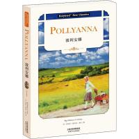 正版新书]波利安娜 英文原版埃丽诺·霍奇曼·波特9787201139739