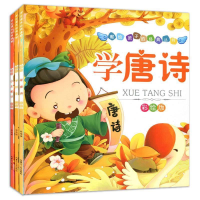 正版新书]论语孔丘9787204088461