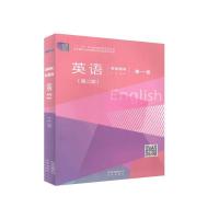 正版新书]英语.册张亚军孙卫东9787200149760