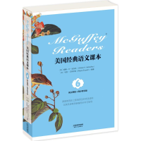 正版新书]美国经典语文课本(英文原版同步导学版)(6)威廉·H·