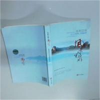 正版新书]水利江西 风景独好江西省水利厅水文化办公室978721007