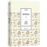 正版新书]国学常识曹伯韩9787214234179