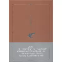 正版新书]马历连梦录李欣频9787209078795