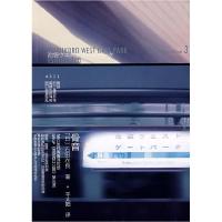 正版新书]骨音(日)石田衣良 千太阳9787208077041