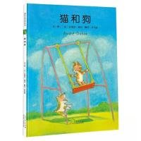 正版新书]猫和狗[法]安德烈·德昂 著;胡杨文化 出品;有容书
