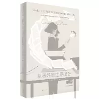 正版新书]职场妈妈生存报告(美) 凯特琳·柯林斯(Caitlyn Collins