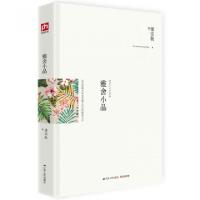 正版新书]雅舍小品(精装纪念珍藏版)(精)梁实秋9787214121028