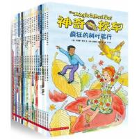 正版新书]神奇校车·桥梁书版乔安娜柯尔 著 布鲁斯迪根 译;施