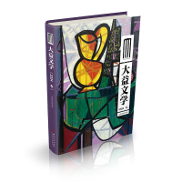 正版新书]大益文学(2024 冬)张亚峰 著9787222232303