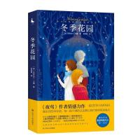 正版新书]冬季花园 [Winter Garden]克莉丝汀·汉娜97872201114