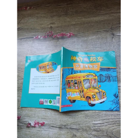 正版新书]神奇校车: 动画版 声音博物馆中映9787221108586