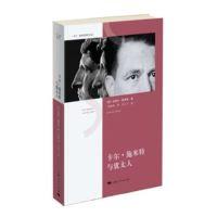 正版新书]卡尔·施米特与犹太人拉斐尔·格罗斯9787208153639