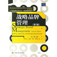 正版新书]战略品牌管理(第2版)凯勒 李乃和9787300076232