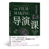 正版新书]导演课[英]亚历山大·麦肯德里克9787221172310