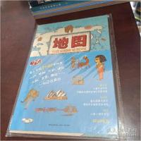 正版新书]地图. 非洲、大洋洲、南极洲[波]丹尼尔·米热林斯基著