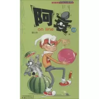 正版新书]阿衰ONLINE 40猫小乐 著9787222113848