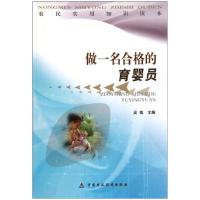 正版新书]林深时见鹿晏生9787221131409