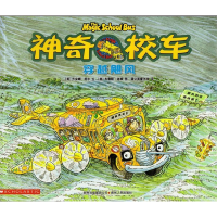 正版新书]神奇校车--穿越飓风[美]乔安娜·柯尔文(JoannaCo