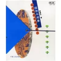 正版新书]现世与想象:民间故事中的日本人蔡春华9787227028383