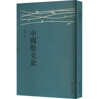 正版新书]中国散文史陈柱 著9787221186034