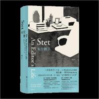 正版新书]未经删节[英] 戴安娜·阿西尔9787220135156