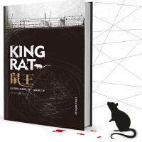 正版新书]鼠王 科幻小说地疤雨果奖获奖作者地下怪谈朋克重金属