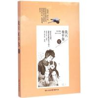 正版新书]我只在乎你凉茶9787229089009