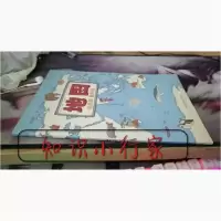 正版新书]地图北美洲、南美洲[波]亚历山德拉·米热林斯卡 [波