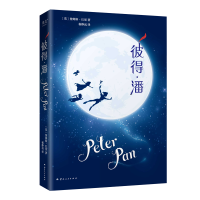 正版新书]彼得·潘(2024)詹姆斯·巴里9787222223967