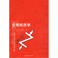 正版新书]宏观经济学(第六版)(美)曼昆 张帆9787300104713