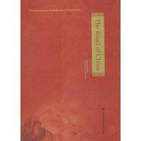 正版新书]中国之路(英文)程天权9787300167473