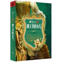 正版新书]玫瑰战争系列:拥王者的女儿格里高利9787229066055