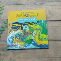 正版新书]蝴蝶的秘密武器本书编写组9787221140951