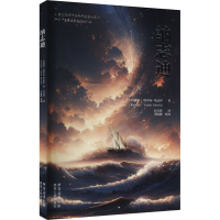 正版新书]纳志迪(科威特)塔里布•里法伊9787224150476