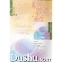 正版新书]期待,微笑,哭泣张小娴著9787221068873