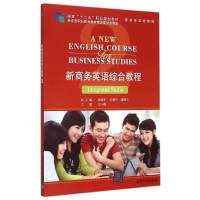 正版新书]新商务英语综合教程(附光盘2新商务英语教程国家十二五
