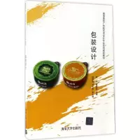 正版新书]包装设计李宁9787302453468