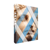 正版新书]希腊的精神赵林 著9787301350881