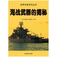 正版新书]中文版RHINO5.0完全实战技术手册张雨滋9787302414995