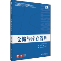 正版新书]仓储与库存管理张旭凤9787301328439