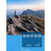 正版新书]建筑设计手绘表现技法向慧芳9787302438328