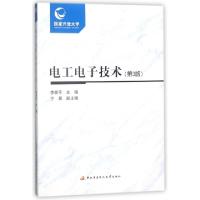 正版新书]电工电子技术(附形成性考核册第3版)李西平97873040838